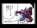 【LoL】新シーズンを分かった気になれる動画【top チョガス vs リヴェン / ゆっくり実況】