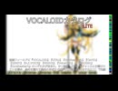 【VOCALOIDカタログ : LITE】2025年01月09日