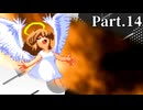 【mugen】第二回狂vs神 チーム大会 Part.14