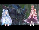 【YsⅩ】琴葉姉妹と「失楽園」を目指そう part21