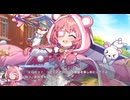 【コラボ第二弾】ティンクルスターナイツ × ティンクル☆くるせいだーす　コラボ告知特別イベント【クルくる】