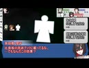 【シノビガミ】ふたくちRemember：後編