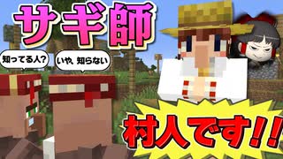 【Minecraft】【ぬすっとクラフト #9】博士の願いがついに明かされる！？ その真摯な想いに魔理沙は涙する──【マイクラ】【ゆっくり実況】