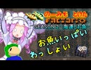 【海運とお魚】のーみそとけたふぁくとりおS2 #42【ランダムレシピ/Factorio】