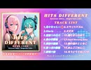 RAMS LABO 「Hits Different」楽曲紹介