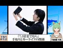 【動画News】「7.3倍までなら」手取りとカーライフの関係(2025年版)(2025/01/16)