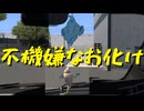 【American Truck Simulator】ペーパー歴10年が WoT のハロウィンイベント 2024 のご褒美アクセを飾りながらリワーク前のカリフォルニア観光（#199）【実況プレイ】