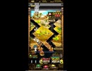 ホルカ×トルカ【最高MAX100枚BET】＃2 part134