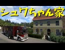 【Euro Truck Simulator 2】ペーパー歴10年が Ver.1.53 アプデを待ちながらオーストリア観光（#352）【実況プレイ】