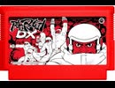 [実況]「アストロ忍者マンDX（FC）」RTPJR 初見プレイ！（スマホ撮影）