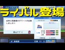 【開店デパート日記】令和不況に百貨店 ４日目【実況プレイ】