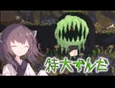 【Noita】またしても聖なる山に吠える松嘩りすく【MOD：New Enemies And Bosses】