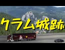 【Euro Truck Simulator 2】ペーパー歴10年が Ver.1.53 アプデを待ちながらオーストリア観光（#353）【実況プレイ】