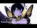 【フランス語】À Point Destiné【行き当たりピッタリ】