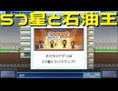 【開店デパート日記】令和不況に百貨店 ５日目【実況プレイ】