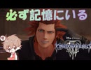 【KH３】【レベル1クリティカル】光と闇の答えを【パチクル】#53