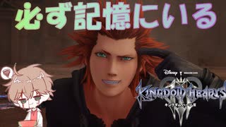 【KH３】【レベル1クリティカル】光と闇の答えを【パチクル】#53