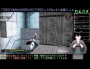 【FREEDOMWARSREMASTERED】Steam版が本当にフリーズ祭りなのか試しに遊んでみたい奴！(2025/01/10)のアーカイブ