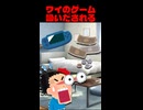 ワイのゲームソフト、吸出しされるｗｗｗ