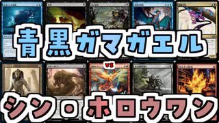 【MTG】ゆかり：ザ・ギャザリングS《毒の濁流》【モダン】