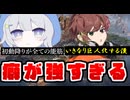 初コラボAPEX!!with ひのいもいときるちゃと