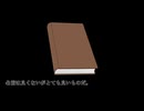 ショート×ショート　借金手帳