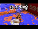 【スプラトゥーン3】何もかも適当な新年初スプラ withホクサイヒュー【VOICEVOX実況】