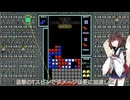 【VOICEROID実況】東北きりたんの毎日テト１チャレンジw 1034日目【テトリス99】