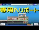 【開店デパート日記】令和不況に百貨店 ６日目【実況プレイ】