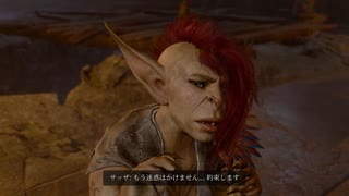 【ゆっくり実況】ばるだーずげーと3！　その三十五
