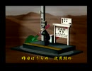 くまうた（7265）「次男の誕生日二〇ニ五」　唄：嵐山クマ男（夫）