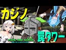 【Minecraft】冒険者稼業は金次第!? #7【Mine and Slash】【マイスラ】