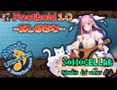 ♪ Foothold 1.0 ―あしがかり―