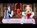 【プレイ動画】傲慢な怪獣姫＆名探偵使い魔 Part23【Kaiju Princess】