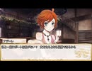 【卓m@s／TRPG】邪眼の姫の物語／第651話【SW2.5】