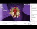 見る専も選ぶ2024年の音MAD10選 結果発表生放送 #miru10　2025/01/02(木) 2/2