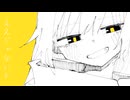 ええじゃないか / 大空つな feat.初音ミク