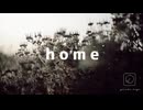 「home」- yusuke hagi (piano music)