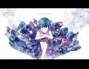 Now - alien / 初音ミク