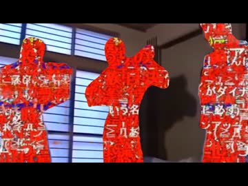 迫真コメントアート部