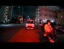 cd-30（夜）リアカメラ-30 (1080p)