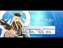 【FGO】スルーズ（レベルアップ）