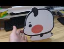 ぱんだにペロペロさせたい