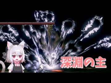 【Darksouls】一度使った物は次作以降使用禁止 Part1-20