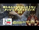 【東方卓遊戯】斬れぬものなどあんまりないダンジョンズ＆ドラゴンズ5-5【D&D5e】