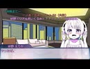 【新クトゥルフ神話】奇妙な共闘、激闘編！＿006