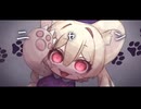 【UTAUカバー】ニャン【こじょぬん】