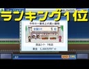 【開店デパート日記】令和不況に百貨店 10日目（１周目最終回）【実況プレイ】