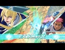 【EXVS2OB】トランジェントガンダム視点 Part6