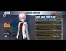 【FGO】マシュ（マイルーム）お正月。